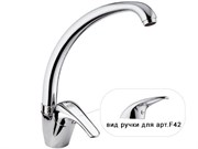 Смесители для кухни Remer 35 F42 F42