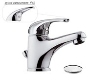 Смеситель для раковины Remer 35 F10 F10